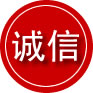 禅城区诚信救援服务