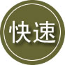 禅城区24小时道路救援