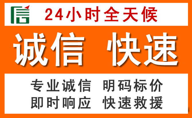 如何制定合理价格策略缓解禅城区道路救援售后压力