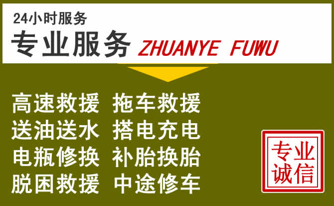 新能源汽车保有量攀升，禅城区道路救援行业未来发展新趋势解析